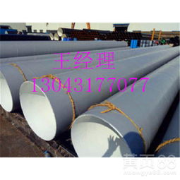 【內(nèi)外涂塑防腐鋼管安徽蚌埠廠家批發(fā)】- 