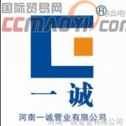 河南一誠管業(yè)U排水管材 品質卓越，排水無憂